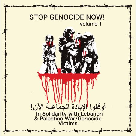 Various - Stop Genocide Now! volume 1