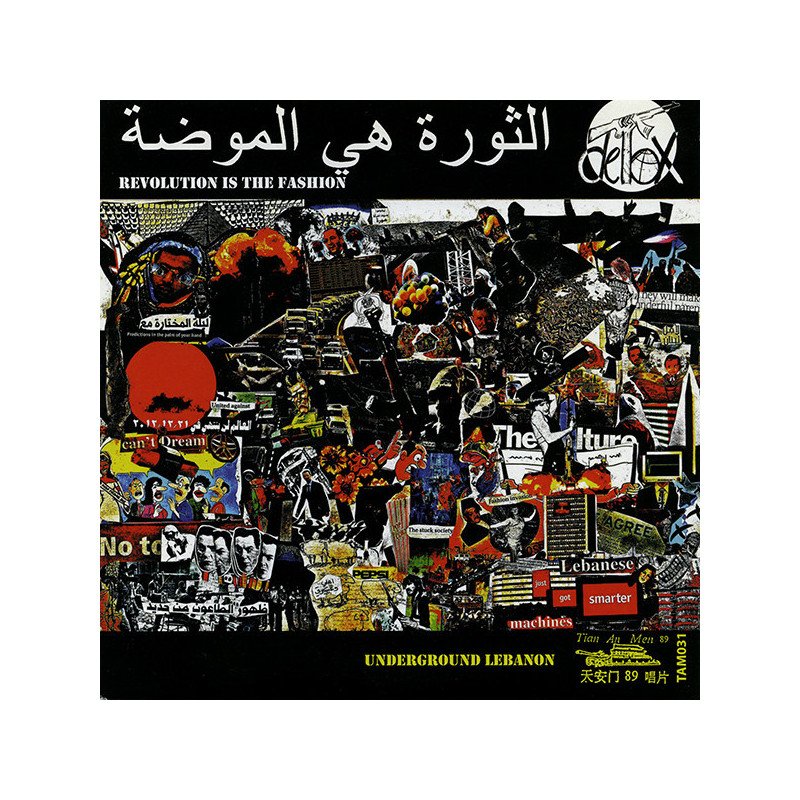 Detox  / Beirut Scum Society – Revolution Is The Fashion  الثورة هي الموضة / The Birth Of Scum, Underground Lebanon