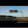 Baraka Face Junta ‎– Test Systemu