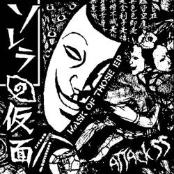 Attack SS ‎– Mask Of Those EP
