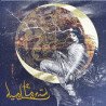 Meltem ‎– Mare Nostrum